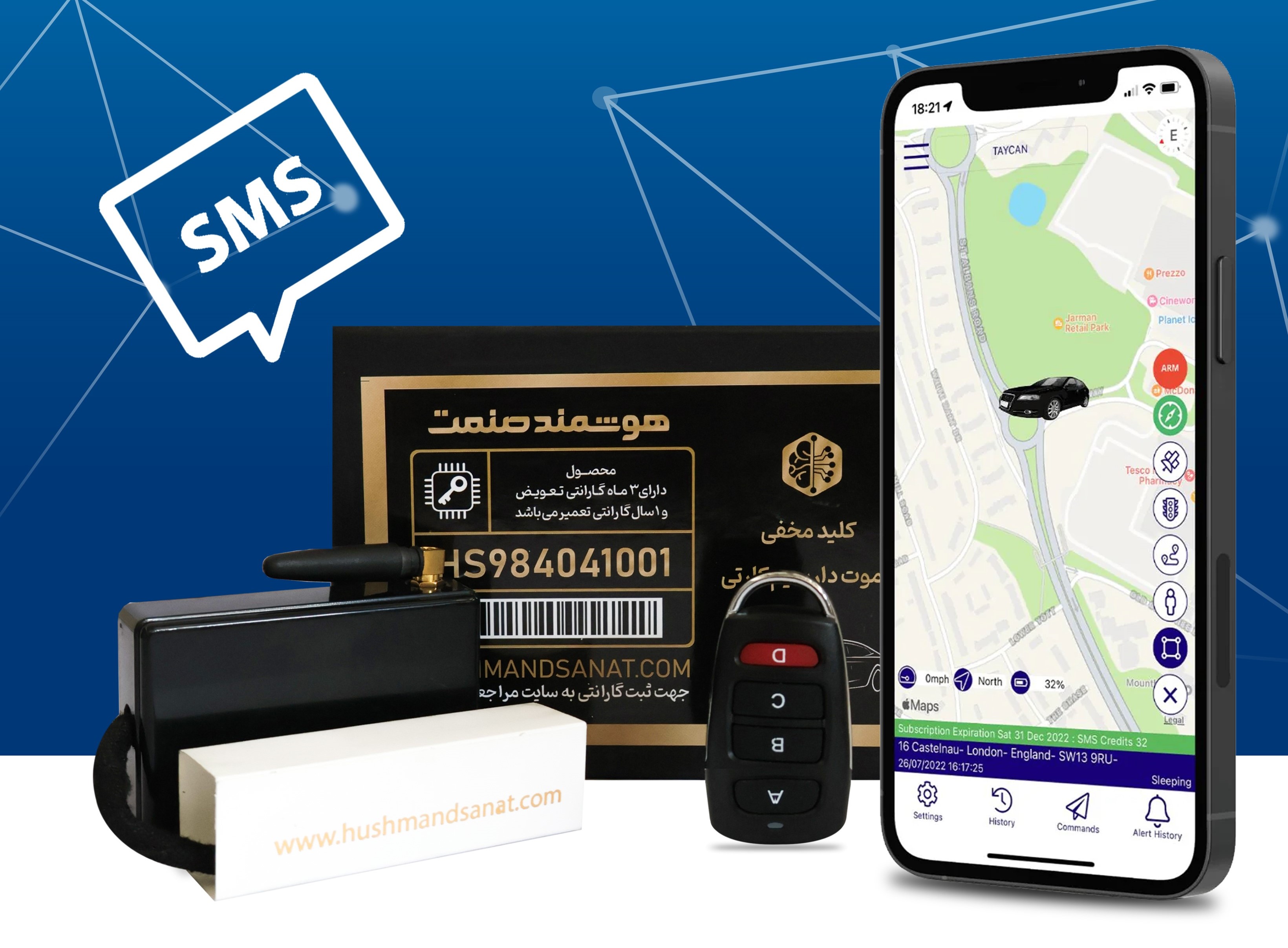 کلید مخفی K300 مجهز به GPS